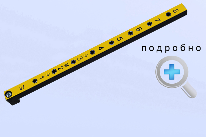 Мастер 32 Кондуктор Купить В Спб