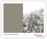  ЛДСП 2750-1830-16мм серый камень - P  2023 выведен