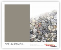  ЛДСП 2750-1830-16мм серый камень - P  2023